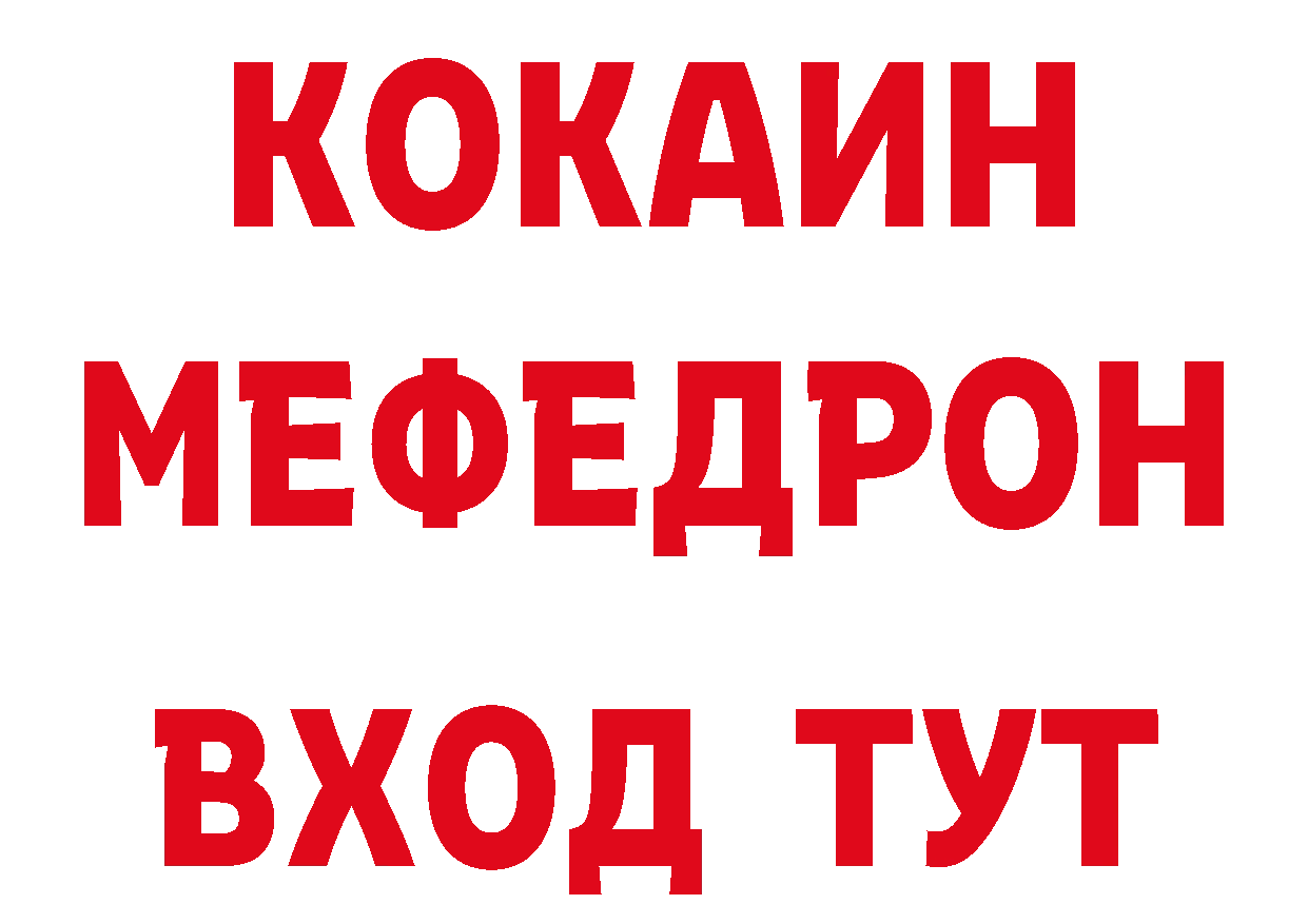 ГЕРОИН VHQ рабочий сайт это гидра Кремёнки