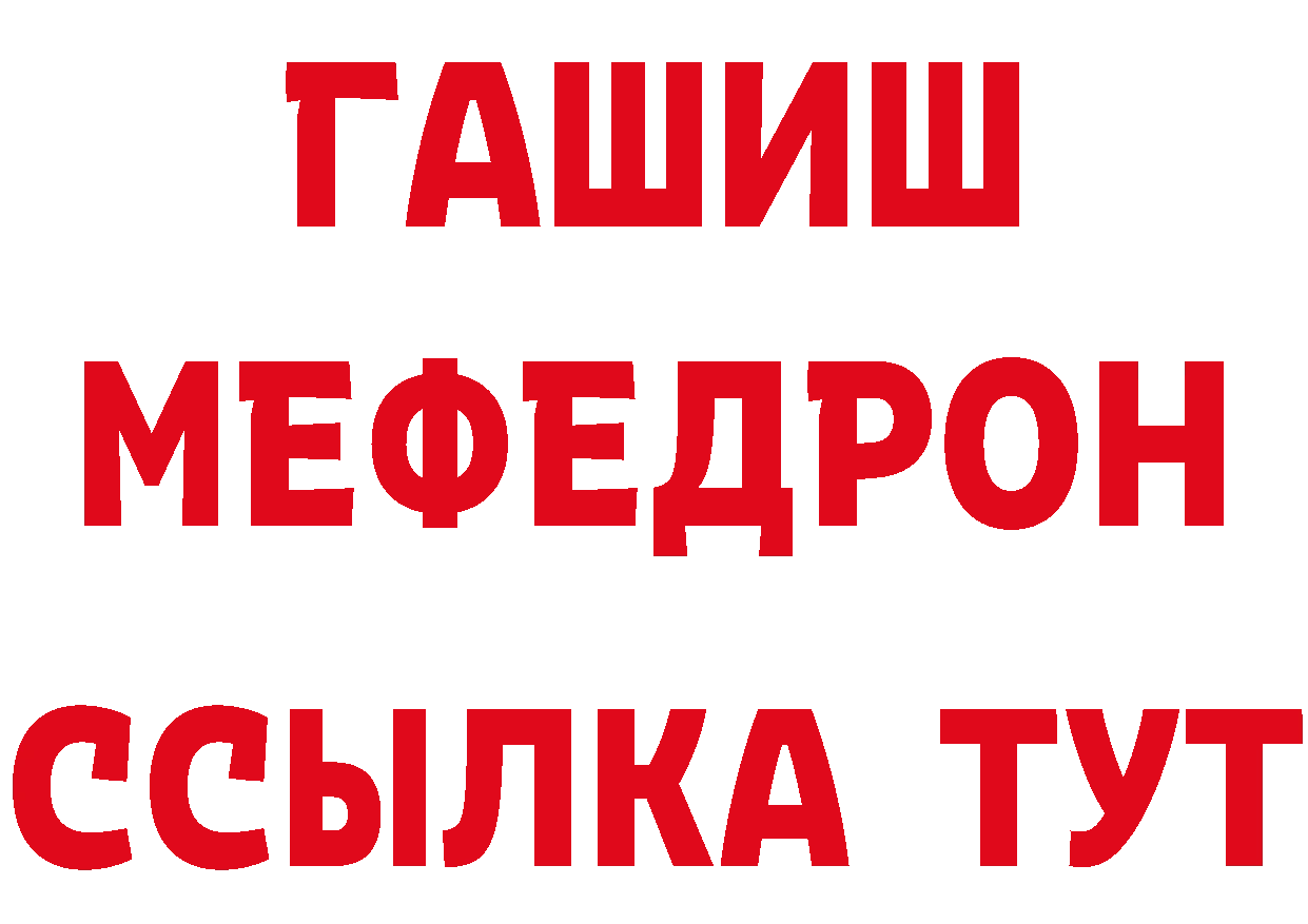 ТГК жижа маркетплейс площадка ОМГ ОМГ Кремёнки