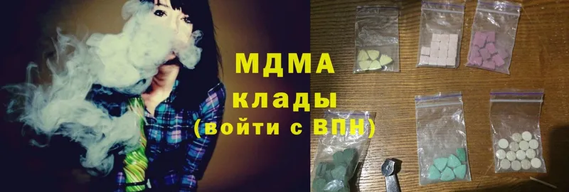 сайты даркнета формула  купить  цена  Кремёнки  MDMA кристаллы 