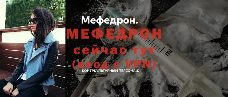 kraken tor  Кремёнки  Меф mephedrone 